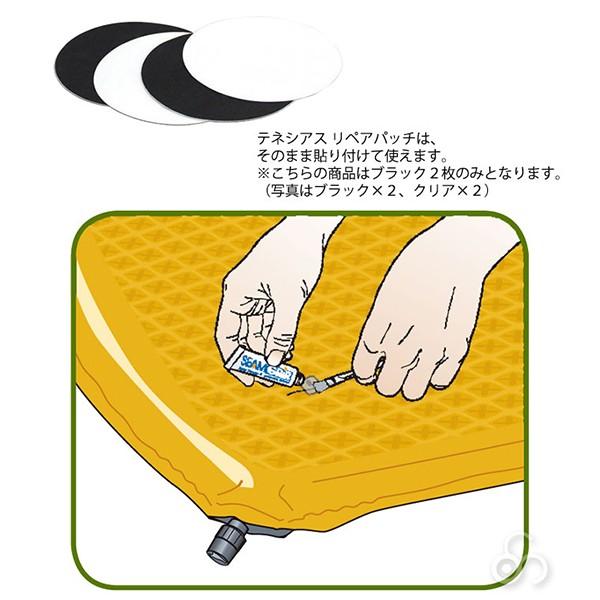 GEAR AID(ギアエイド) シームグリップ＋WP リペアキット 12999 12999サンワショッピング 通販 Yahoo