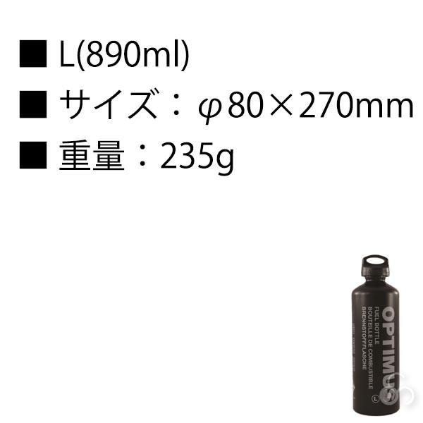 OPTIMUS（オプティマス） アウトドア キャンプ BBQ グランピング 登山