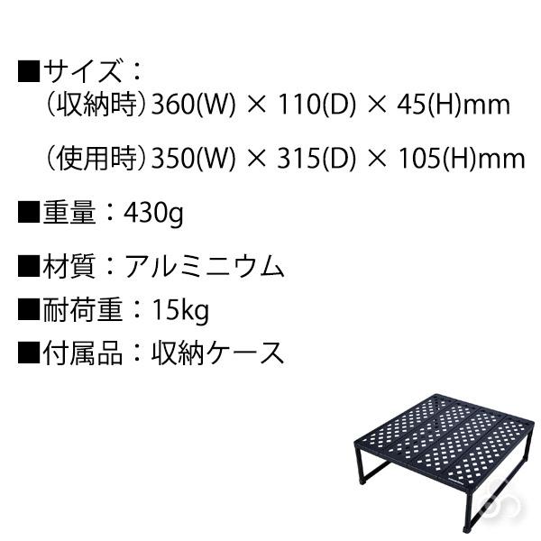 (正規品)snowline(スノーライン) キューブグラウンドテーブル 13185｜sun-wa｜06