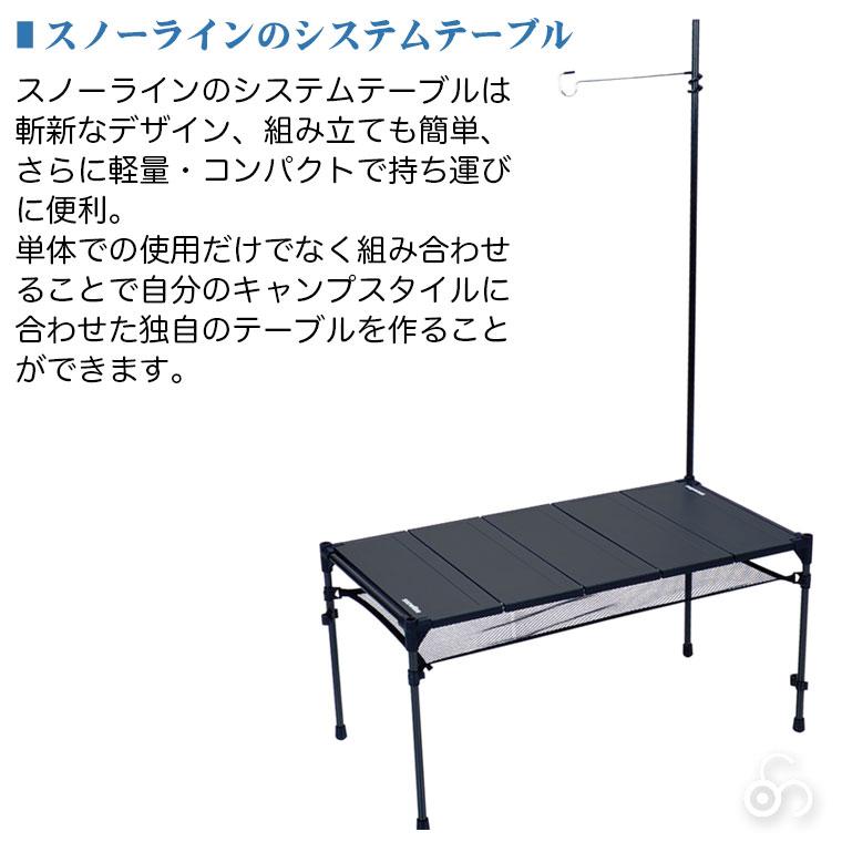 snowline (正規品)snowline(スノーライン) キューブカーボン snowline (正規品)snowline(スノーライン) キューブカーボン