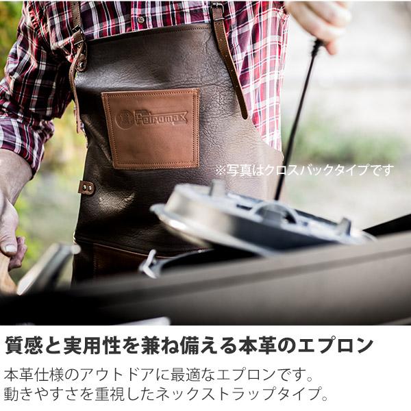 Petromax（ペトロマックス） 旧商品 正規品 アウトドア キャンプ BBQ
