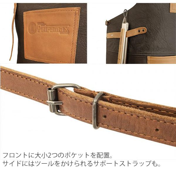 Petromax（ペトロマックス） 旧商品 正規品 アウトドア キャンプ BBQ