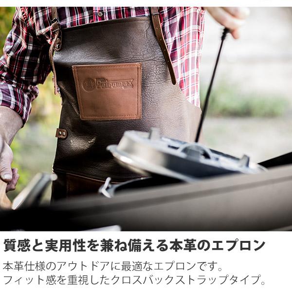 Petromax ペトロマックス レザーエプロンクロスバックストラップ Petromax（ペトロマックス） 旧商品 (正規品)アウトドア キャンプ BBQ
