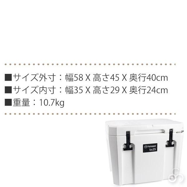 Petromax（ペトロマックス） (国内正規品) クーラーボックス ウルトラ