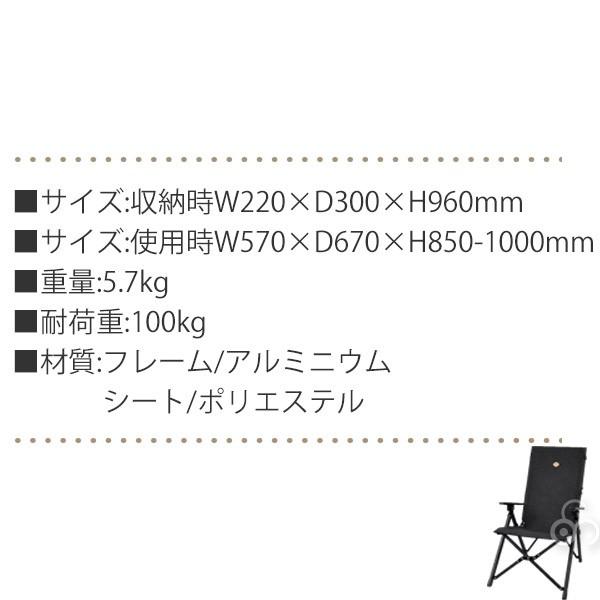 snowline（スノーライン） 旧商品 リラックストランスフォームチェア