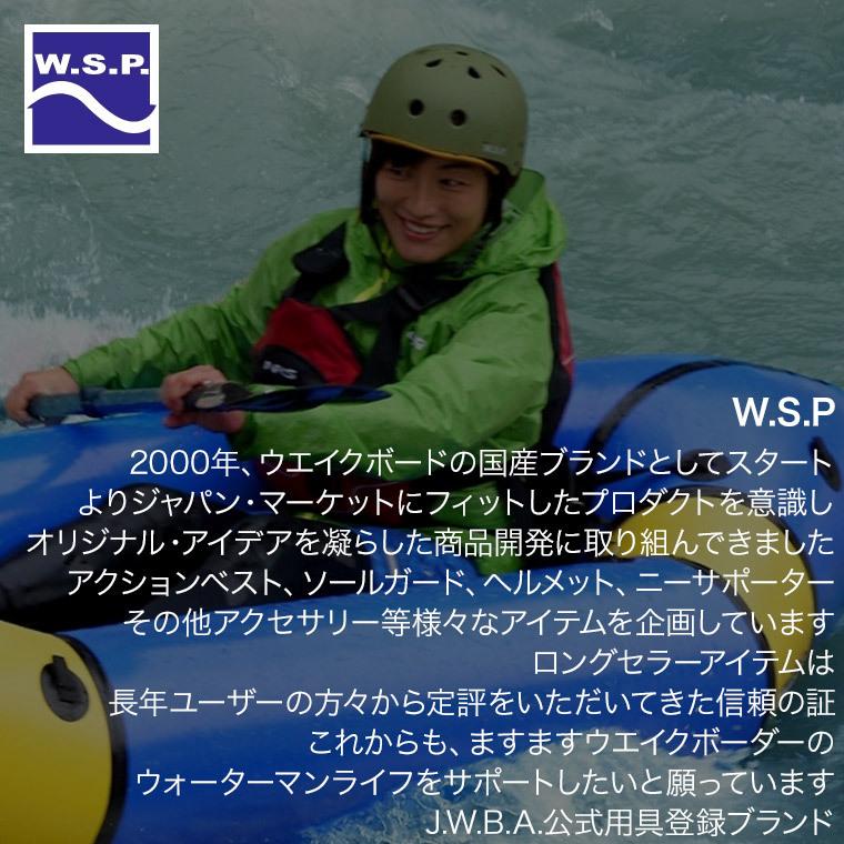 ヘルメット パックラフト W.S.P ウォーターワイルド2 CE規格 EN1385