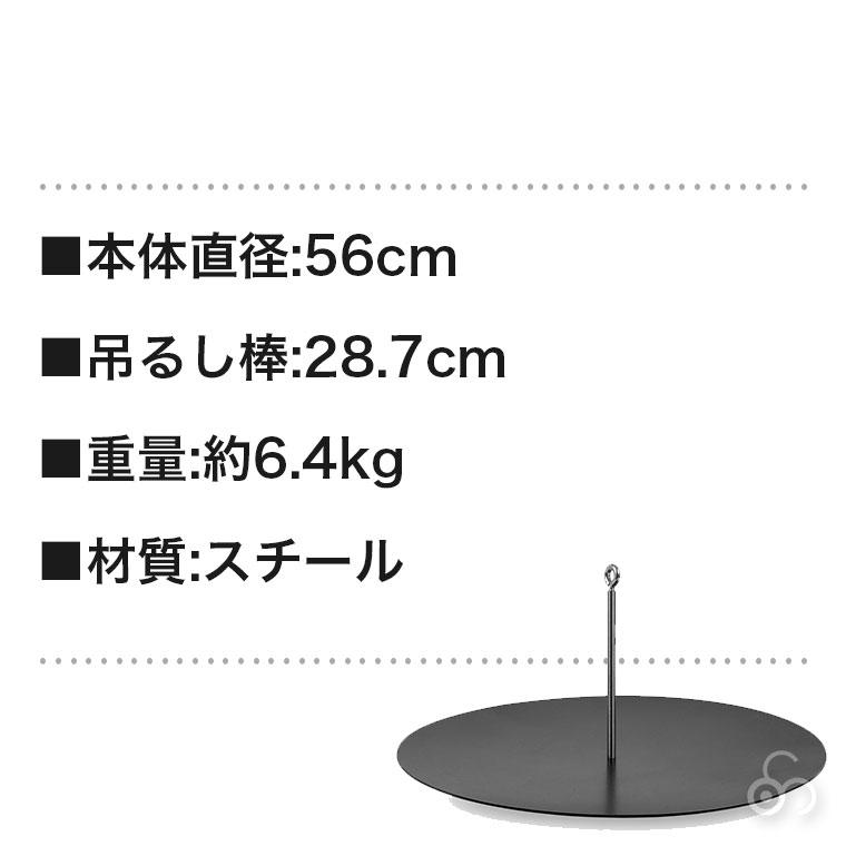 ペトロマックス ハンギング ファイヤーボウル fs-56 吊り下げ式 トライポッド 三脚 鉄板 キャンプ BBQ バーベキュー 13659｜sun-wa｜09