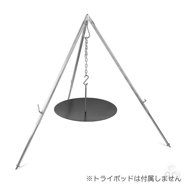 Petromax ペトロマックス ハンギング ファイヤーボウル fs-56 Petromax ペトロマックス ハンギング ファイヤーボウル fs-56