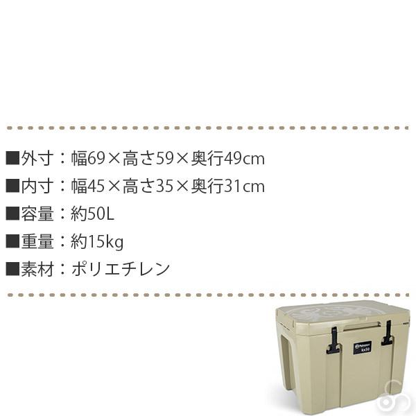 ペトロマックスkx50クーラーボックス ベージュ
