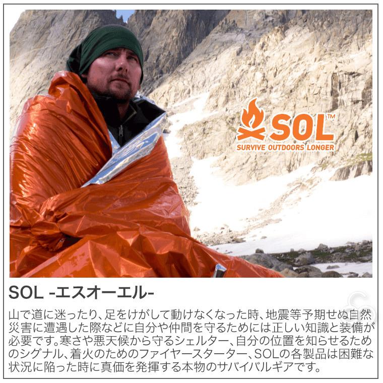 SOL エスオーエル エマージェンシーブランケットXL 2人用