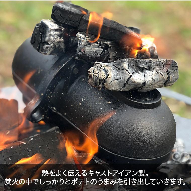 ジャンボサイズ　30kg じゃがいも　26 Petromax（ペトロマックス） ポテトクッカー pto30 キャストアイアン