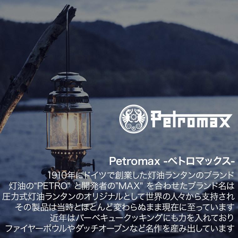 Petromax（ペトロマックス） (国内正規品) キャストアイアン ソース