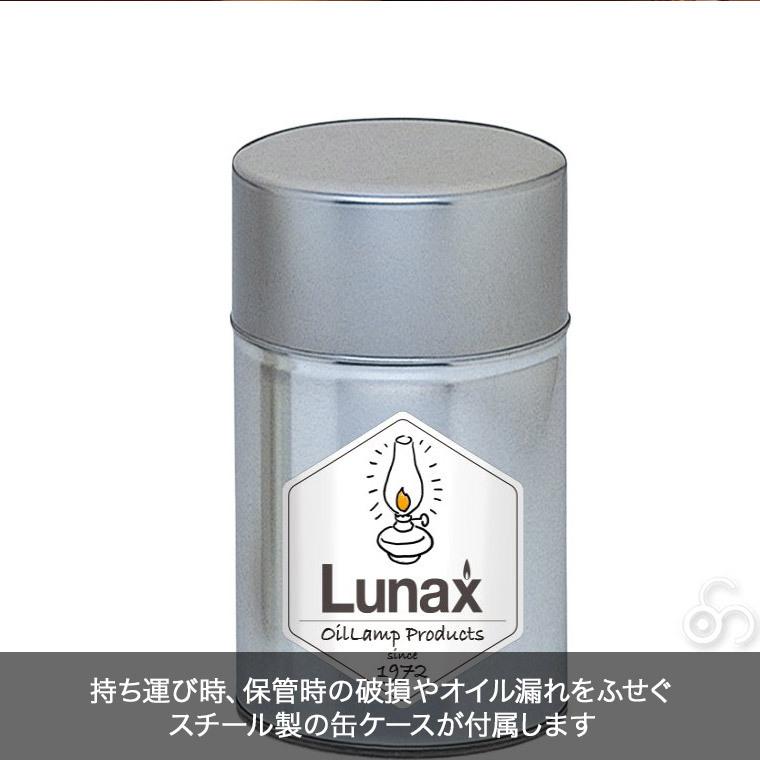 Lunax 缶入りランプ メタル オイルランプ ランタン おしゃれ 13869｜sun-wa｜05
