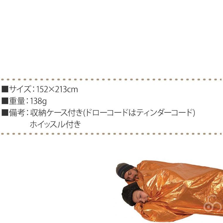 SOL ニューエマージェンシーヴィヴィXL 2人 大判 大型 シェルター 寝袋