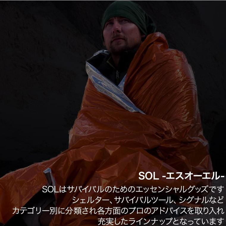 SOL ニューエマージェンシーヴィヴィXL 2人 大判 大型 シェルター 寝袋