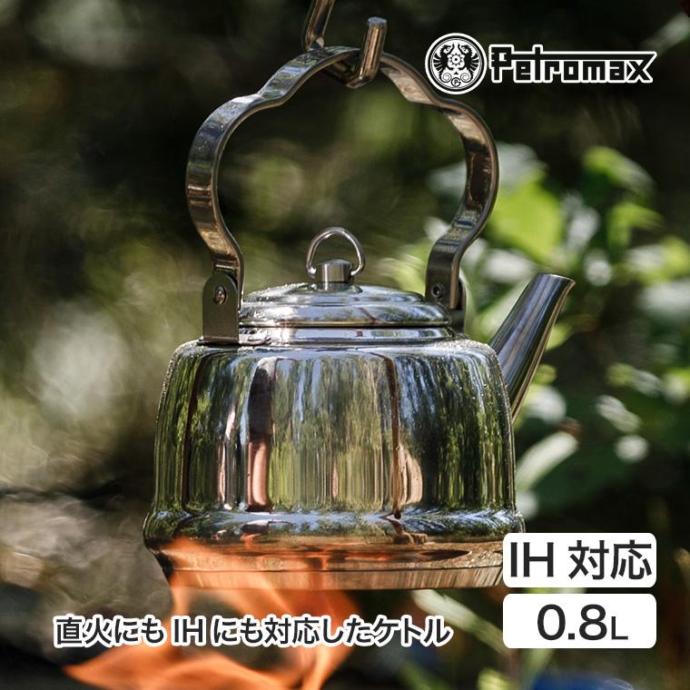 ティーケトル 0.8L 11