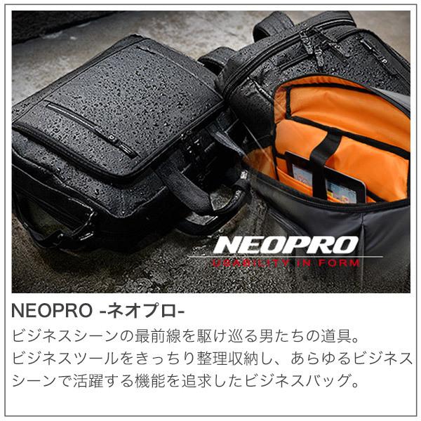 NEOPRO（ネオプロ） 旧商品 バックパック NEOPRO KARUXUS カルサス 
