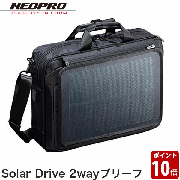ブリーフケース 2way ビジネスバッグ NEOPRO Solar Drive 2ウェイ 鞄 バッグ ソーラー 太陽光 発電 ラベル スマホ タブレット 充電 避難 災害 2-860｜sun-wa