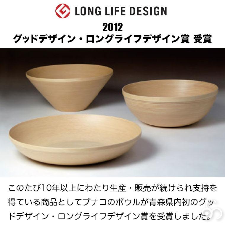 青森のぶなこ　木製 深型ボウル　 ナチュラル 青森のぶなこ 木製 深型ボウル ナチュラル 楽天市場】【BUNACO/ブナコ