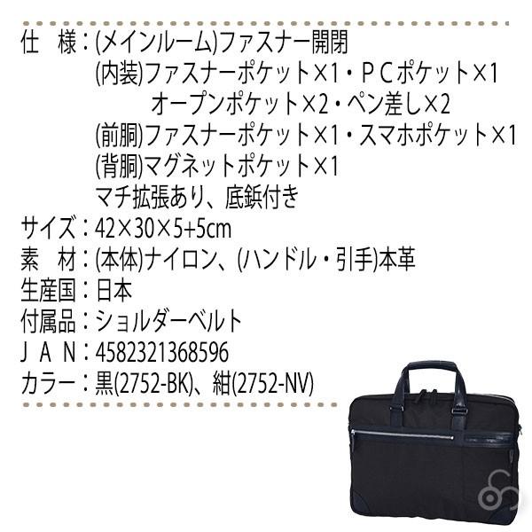 PREM-EDITOR ブリーフケース ビジネスバッグ メンズ プレムエディター 
