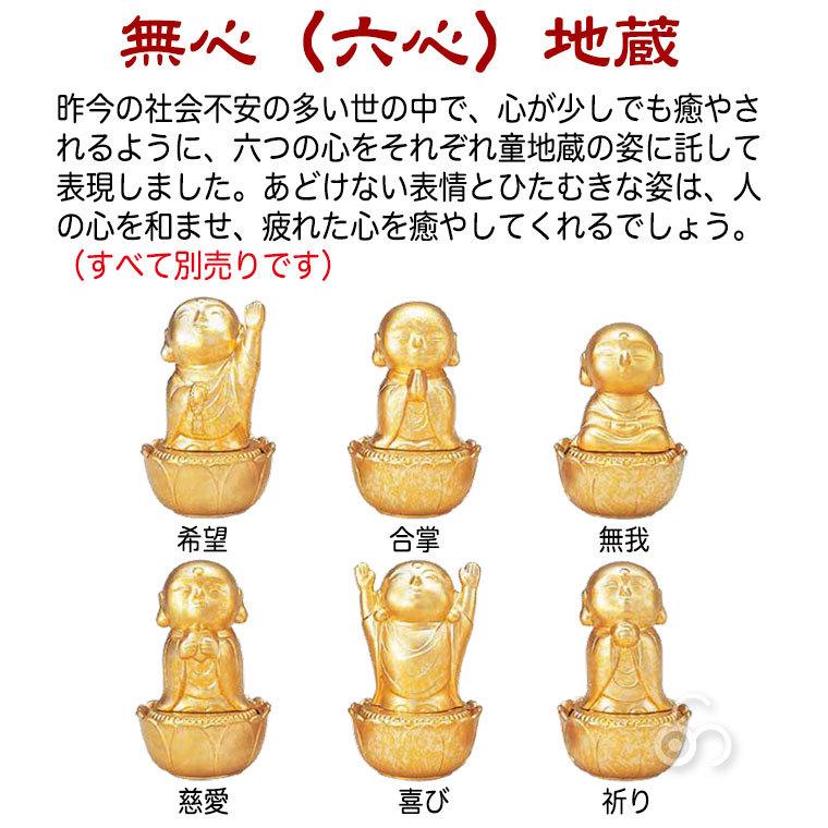 人形　銅製　地蔵　菩薩　香炉　置物　インテリア　工芸品　美術品　A1334 人形 銅製 地蔵 菩薩 香炉 置物 インテリア 工芸品 美術品 A1334