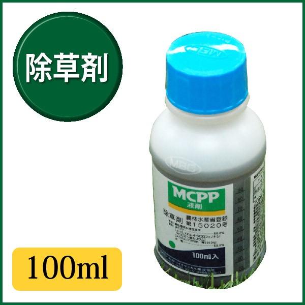 芝生 除草剤 MCPP液剤 人気アイテム 3110024557円 品質が 100ml