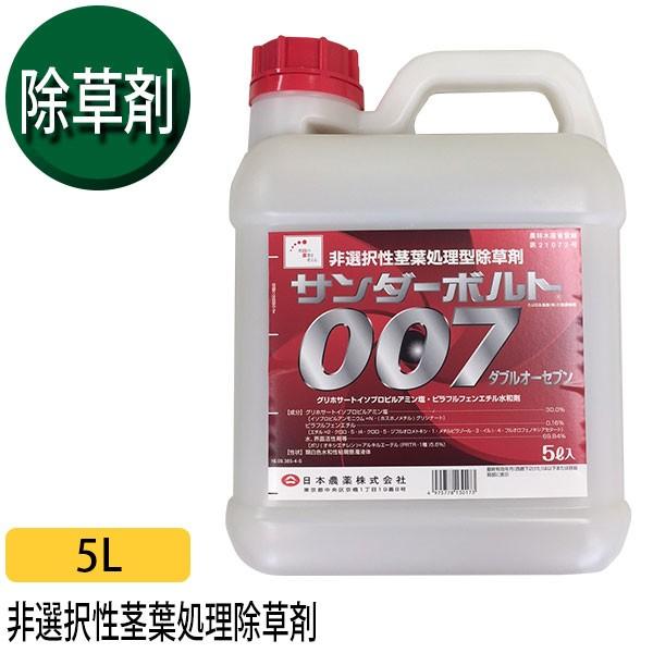 売れ筋 最短翌日お届け  【MGSU096B47K】 限定デザイン