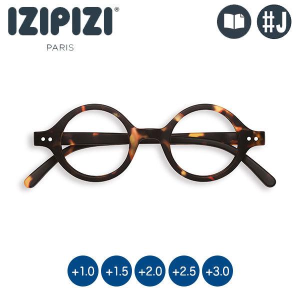 イジピジ Izipizi リーディンググラス J トータス 老眼鏡 シニアグラス おしゃれ 老眼鏡 シニアグラス 度数 2 5