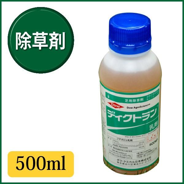 芝生 除草剤 ディクトラン乳剤 500ml 3734044