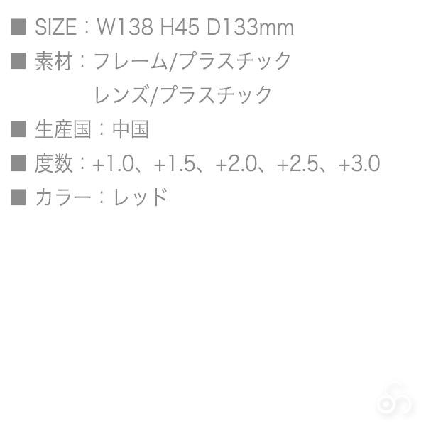 イジピジ IZIPIZI リーディンググラス #F レッド 老眼鏡 3760247694673 シニアグラス おしゃれ 折りたたみ｜sun-wa｜08