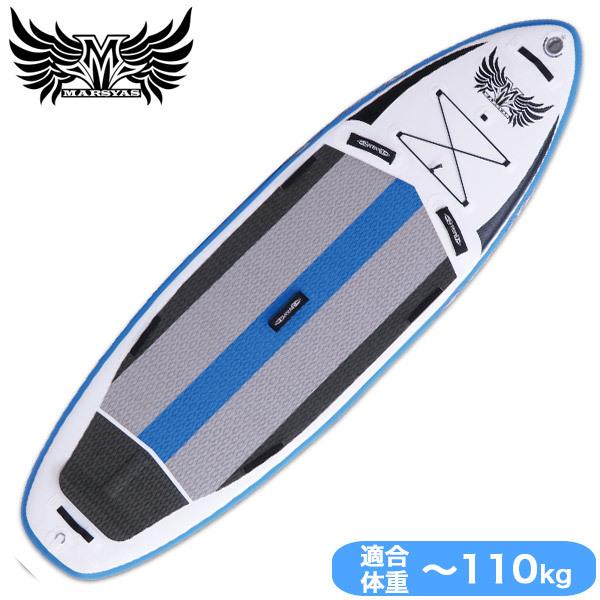 旧商品 SUP インフレータブル サップ マーシャス フリーライド ヒュージ パドルボード リバーサップ リバーサーフィン ボディボード 折り畳み 40202(83490円)