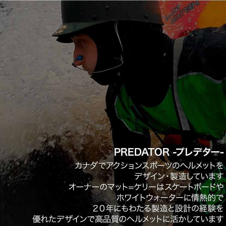 プレデター ヘルメット カーボンファイバー風 プレデター ヘルメット カーボンファイバー風 プレデター