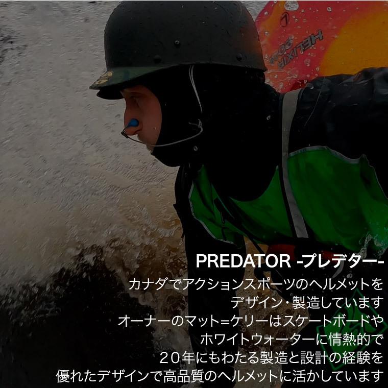ヘルメット パックラフト プレデター ウノ onesize(54-60cm) ICF CE規格 EN1385 カヌー ボート ダッキー SUP ウォータースポーツ 40414