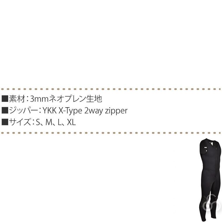 ウエットスーツ サンディライン ロングジョン ベーシックZIP S〜XL 3mm