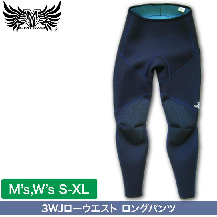 旧商品 ウエットスーツ マリンスポーツ マーシャス 3WJローウエスト