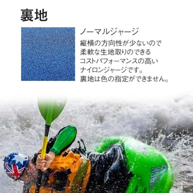 マーシャス　サーフィン　カヌー　保温スーツ　試着のみ　裏側アルミ色の保温素材 旧商品 ウエットスーツ マリンスポーツ マーシャス 3WJローウエスト