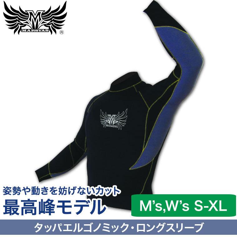MARSYAS フロントジッパー ウェットスーツ M MARSYAS フロントジッパー ウェットスーツ M 【公式通販】