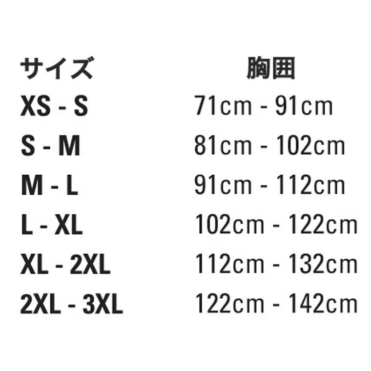 ライフジャケット PFD サルース ジャズ S-L ライジャケ 水遊び 川遊び 海 パックラフト SUP サップ カヤック カヌー ボート 44022｜sun-wa｜07