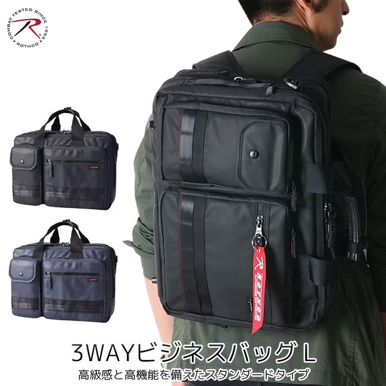 ROTHCO（ロスコ） 旧商品 ラウンド ビジネスバッグ メンズ レッド
