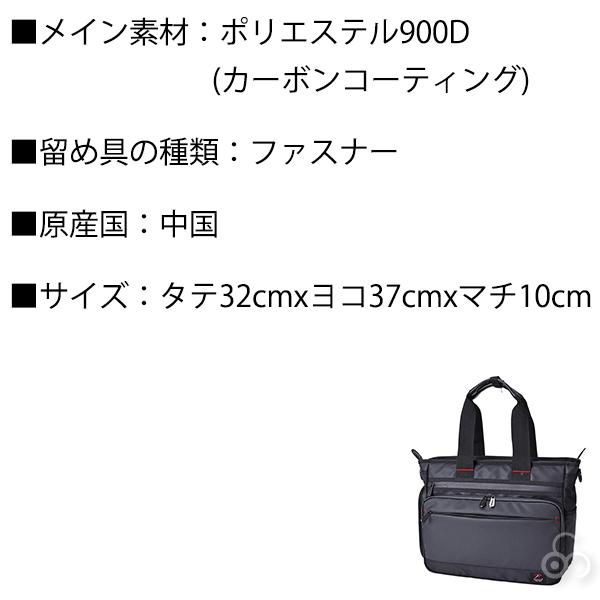 旧商品 ROTHCO ロスコ ビジネス プロテクション 横型トートビジネスバッグ 45010｜sun-wa｜07