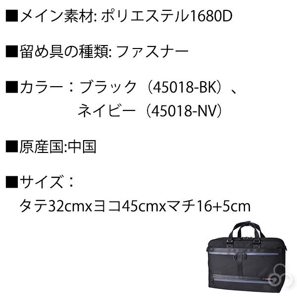 ROTHCO ロスコ コマンド ビジネスバッグ 3way L ブラック 45018-BK｜sun-wa｜11