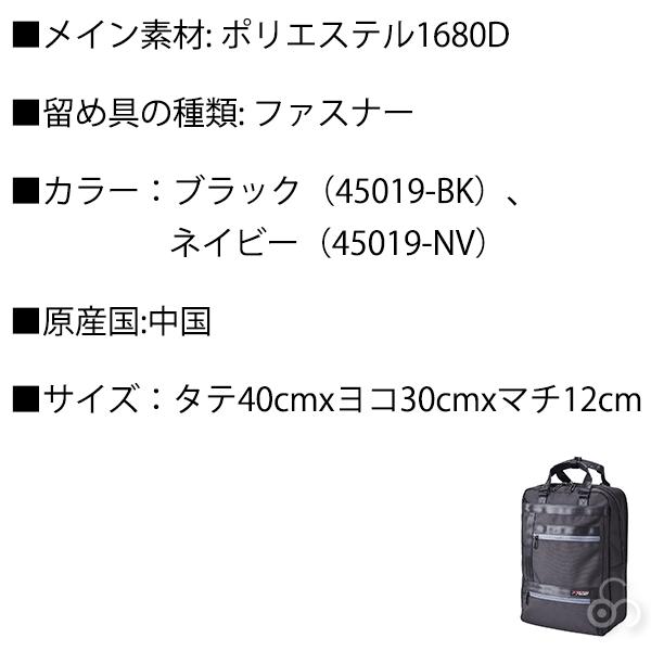 ROTHCO ロスコ コマンド ビジネスバッグ ブラック 45019-BK｜sun-wa｜11