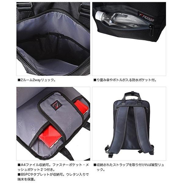 ROTHCO（ロスコ） 旧商品 コマンド ビジネスバッグ ブラック 45019-BK