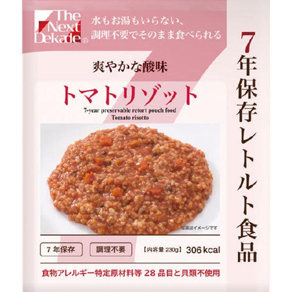 The Next Dekade 7年保存レトルト食品 50袋入り 非常食 備蓄 災害 避難