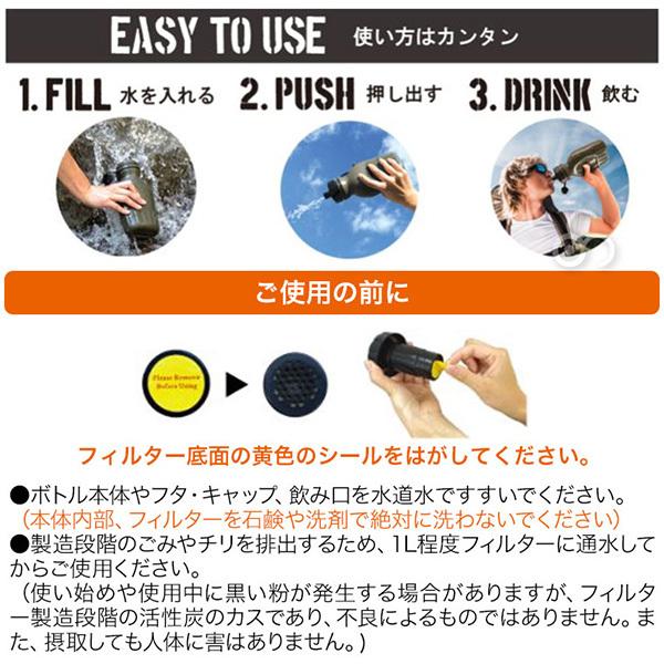 セイシェルサバイバルプロ 携帯浄水ボトル 4562216250526 スポーツ