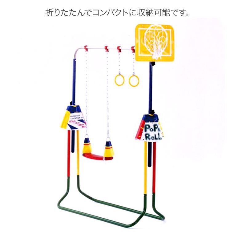 ブランコ 室内 子供用 鉄棒ブランコ ポップンロール 102POP ブランコ 室内 子供用 鉄棒ブランコ ポップンロール 102POP