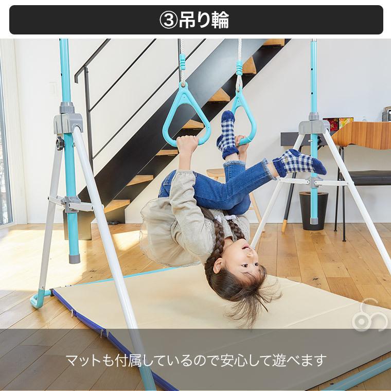ブランコ 室内 子供用 鉄棒ブランコ マットでポップンロール 104POP