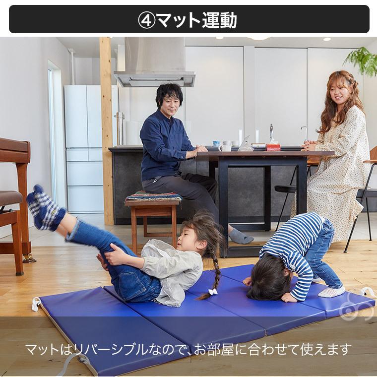 マット付き)室内用鉄棒