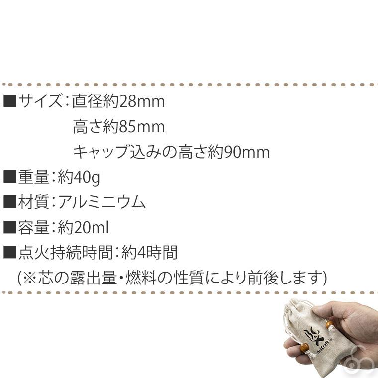 Bush craft オイルランプ ブッシュクラフト オイルインサート