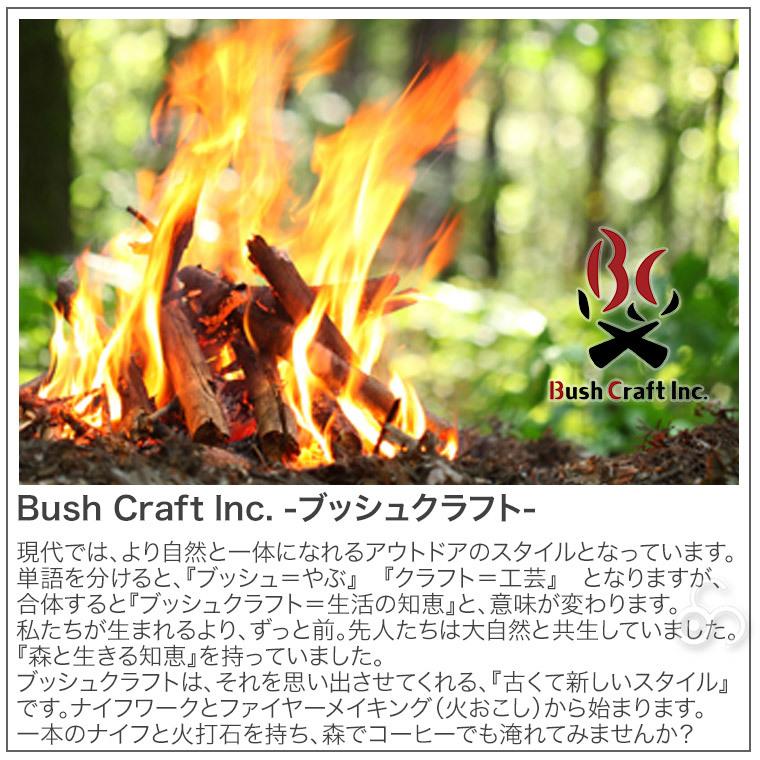 Bush craft（ブッシュクラフト） メタルマッチ プロ 2.0 ファイヤー